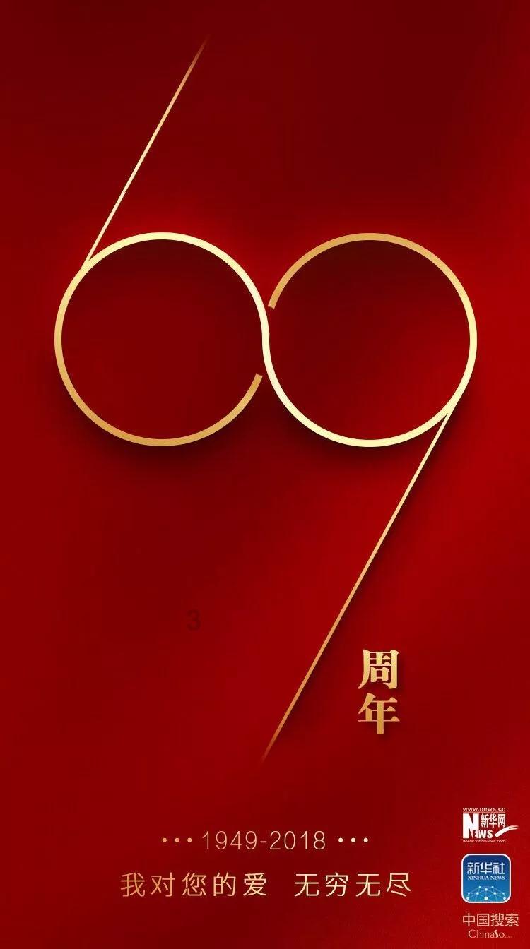 群众的“主心骨” 市民的“贴心人”