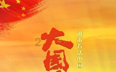 长春净月区人民法院：消极执行？限期履行！
