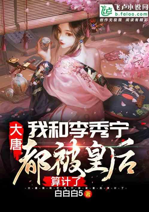 时装周模特